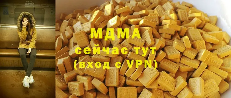 МДМА молли  как найти наркотики  Баксан 