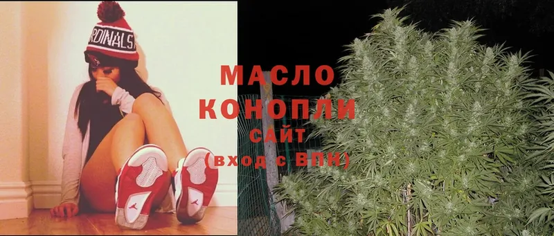 ТГК THC oil Баксан